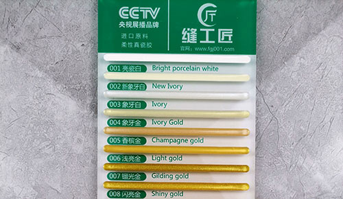 象牙金的美縫劑好看嗎？