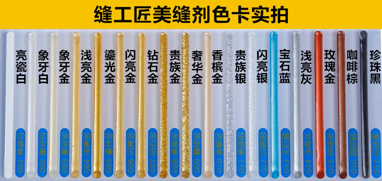 灰色的大理石紋地磚搭配什么顏色的美縫劑好看？
